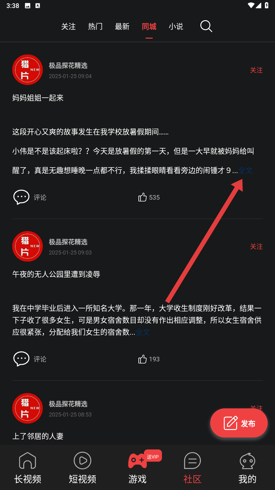 海角视频为爱而生