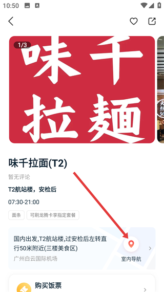 龙腾卡出行app(龙腾出行)