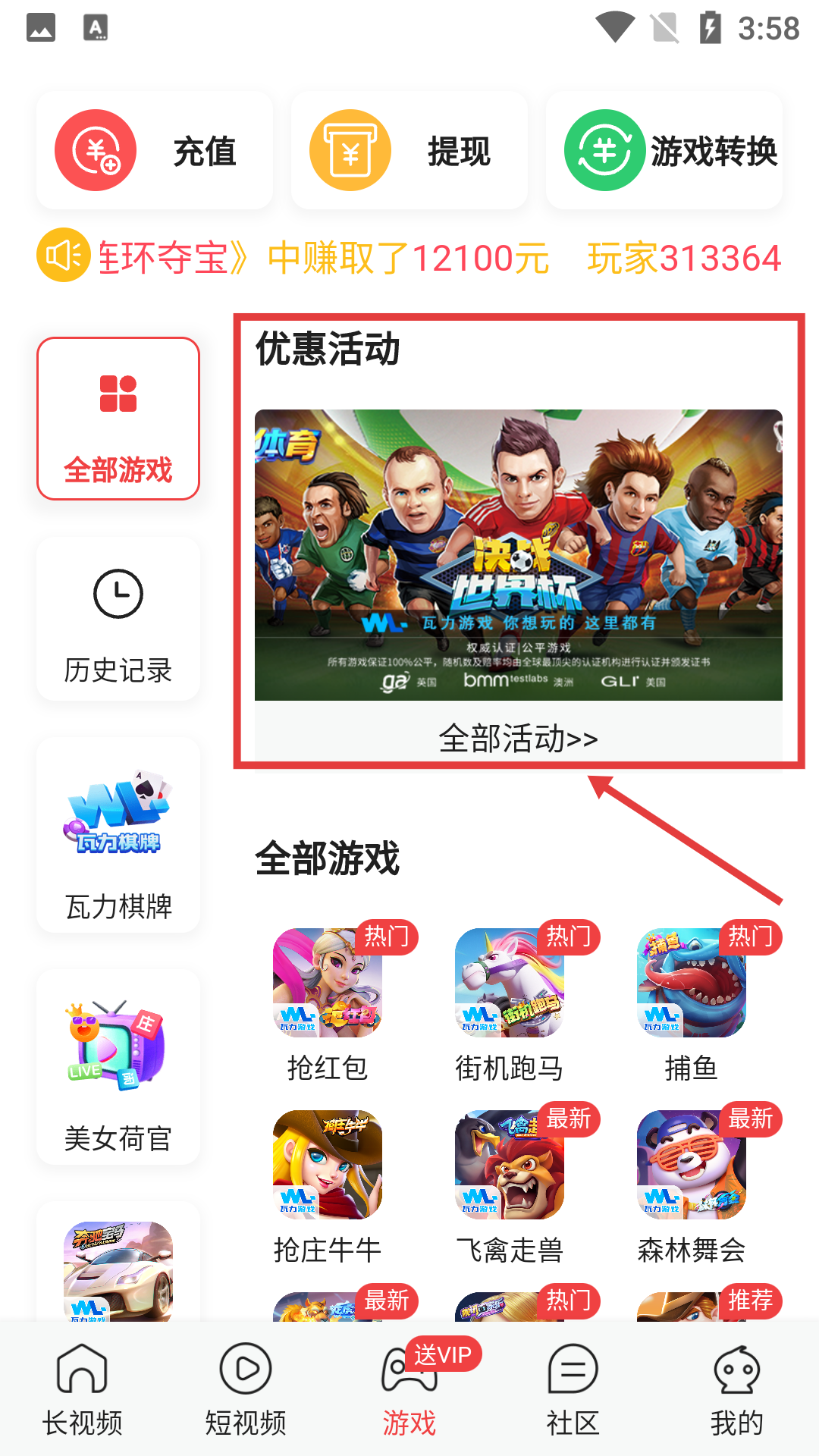 羚萌直播账号交易平台