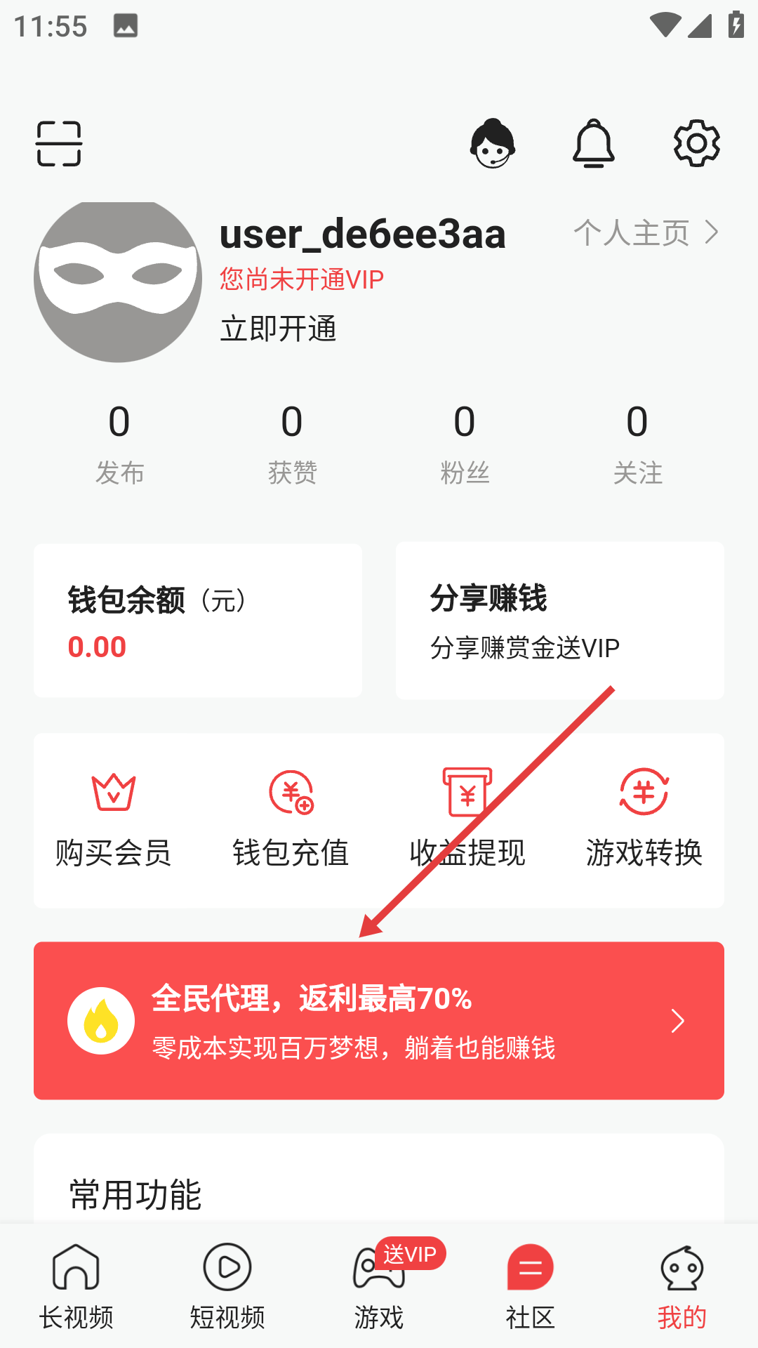 红妆直播平台下载