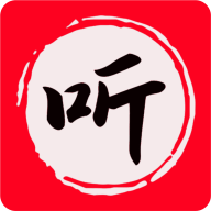 昊昊享听app