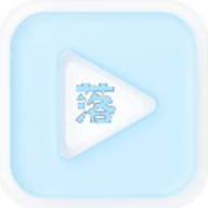 落攻阁影视软件6.5.0最新版更新版