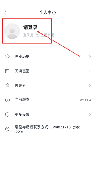 TXT全本免费电子书