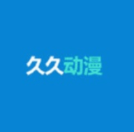 久久动漫app