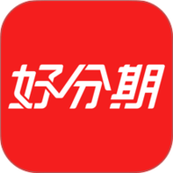 好分期app