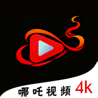 哪吒影视