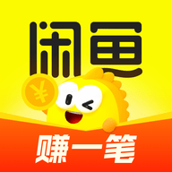 闲鱼二手市场旧货市场app