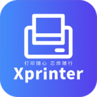 芯烨打印机(XPrinter)