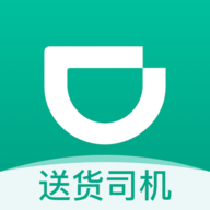 滴滴货车司机版