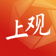 上观新闻app