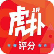 虎扑评分app