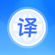 英文翻译器app