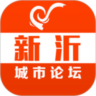 新沂城市论坛app