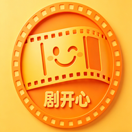 剧开心影视