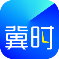 冀时客户端app