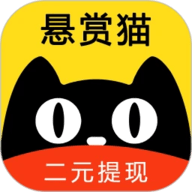 悬赏猫app