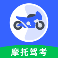 摩托车驾照e点通app