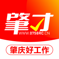 肇庆招聘网app