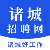 诸城招聘网app