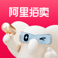 阿里拍卖app