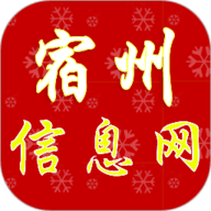 宿州信息网app