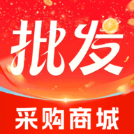 义乌小商品批发app