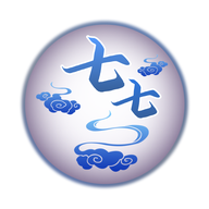 七夕漫画app