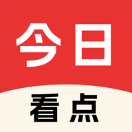 今日看点app