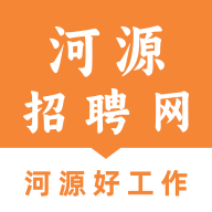河源招聘网app
