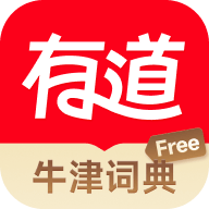 全球发音(网易有道词典)