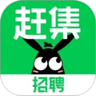 赶集网app(赶集招聘)