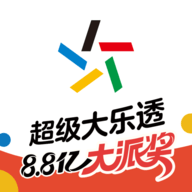 中国体育彩票正版app
