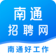 南通招聘网app