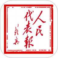 人民代表报电子版