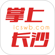 长沙晚报电子版(掌上长沙)
