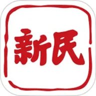 新民晚报电子版