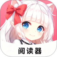漫画阅读器