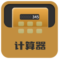 汇率计算器app