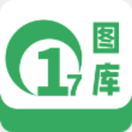 17图库app