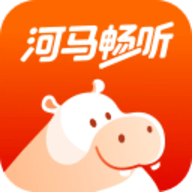 河马畅听