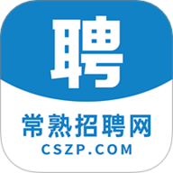 常熟招聘网app