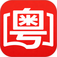 粤语词典app