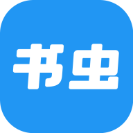 书虫小说app无广告版