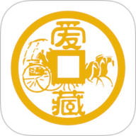 爱藏app