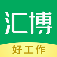 汇博人才网(汇博招聘)