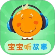 宝宝听故事app