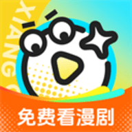 香果免费漫剧