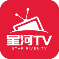 星河tv最新版