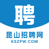 昆山招聘网app