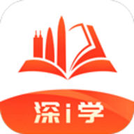 深i学